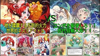 【ホロカ対戦】ハコス 対 セシリア【ホロライブOCG】