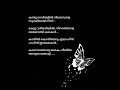 Kandu Ravithalil Lyrics Status Lyrics Shorts Song