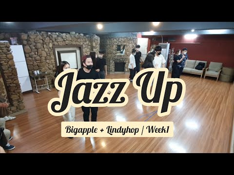 [하퍼스 스윙댄스 스튜디오] Jazz Up / 째즈업 - Bigapple + Lindyhop (Week1)