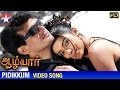 Aalwar Tamil Movie Songs HD Pidikkum Song Ajith Asin Srikanth Deva Manorama Vivek