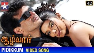 Aalwar Tamil Movie Songs HD  Pidikkum Song  Ajith 