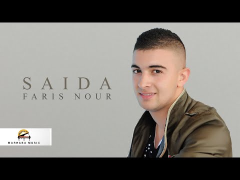 Faris Nour - Saida (Official Lyric Video)