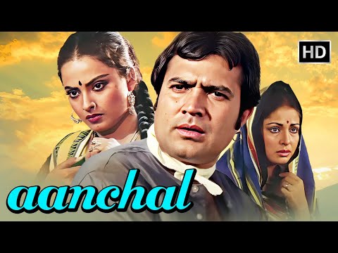 Aanchal (1980) Full Movie HD | Rajesh Khanna, Raakhee, Rekha | 80s Bollywood Classic | R.D. Burman
