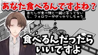【2025/8/19】お残しは許さない加賀美ハヤト