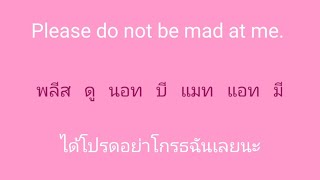 english 🎧 ภาษาอังกฤษ แบบฉบับจำไม่ลืม SSFO 