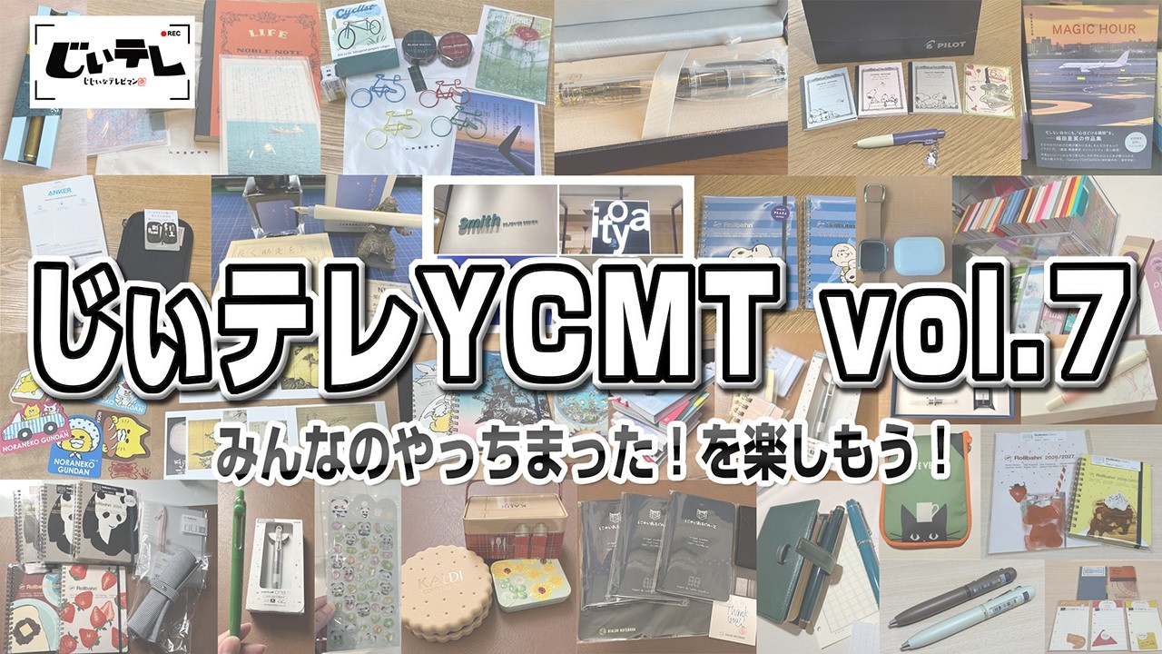YouTubeサムネイル