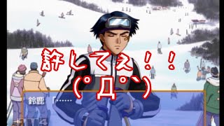 【実況】私の青春ギリギリchop 【ときメモＧＳ】　pert３６