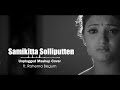 Samikitta Solliputten Cover Song By Rahema Begum Dass Yuvan Shankar Raja Jayam Ravi