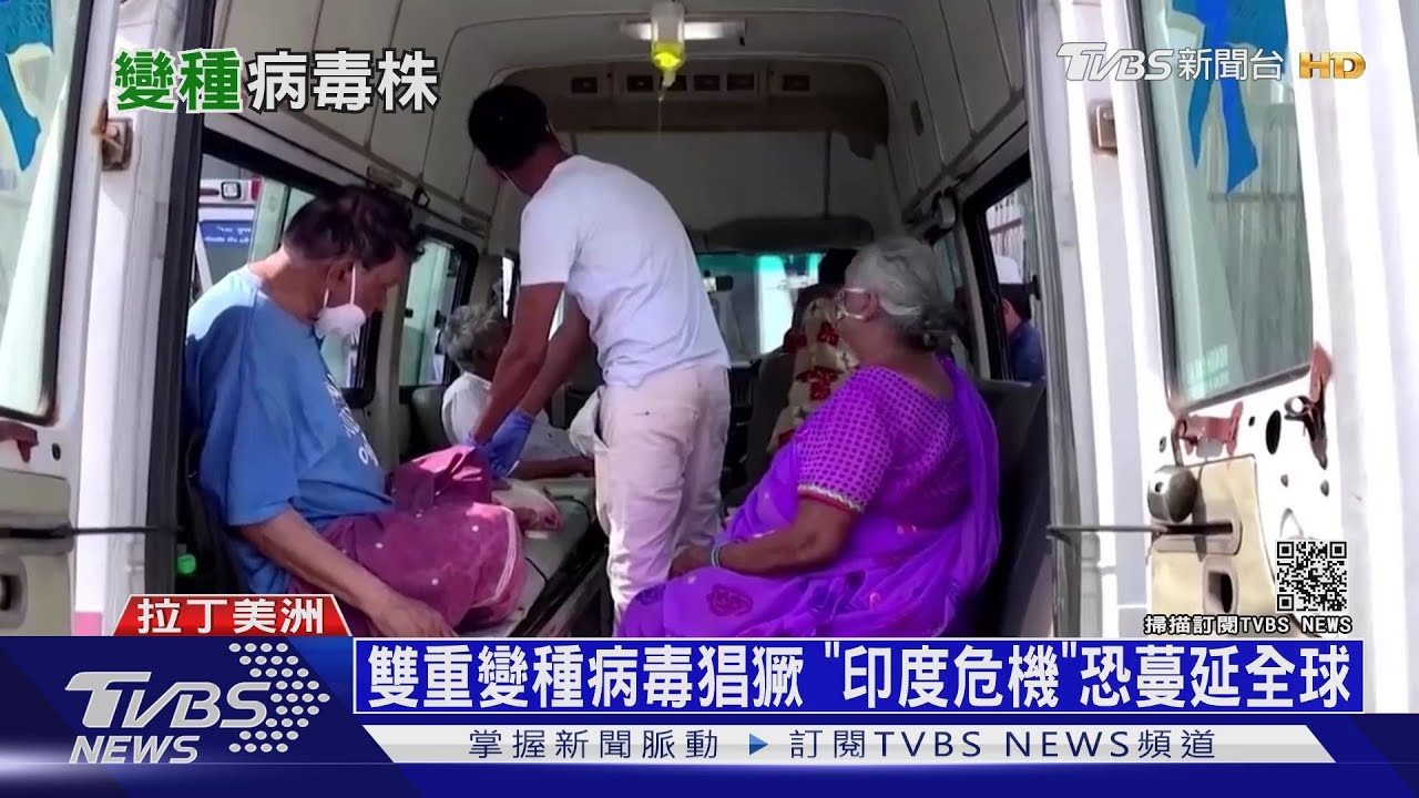 變種病毒威脅全球! 專家:菲律賓恐成下一個印度