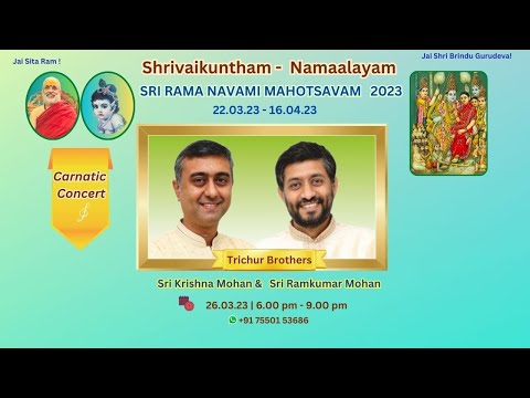 | Trichur Brothers - Carnatic Concert | Sri Rama Navami Mahotsavam 2023 |