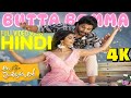Butta Bomma Hindi Full Video Song 4K Alavaikunthapurramuloo