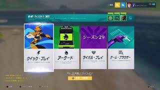 ヘッドセット新しく変えたのでテスト込みのオーバーウォッチ練習配信（クロスプレイON、参加希望はコメで）　2021/6/27　[PS4]