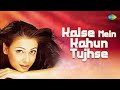 Kaise Mein Kahun Tujhse | K.K. | Harris Jayaraj | Rehnaa Hai Terre Dil Mein