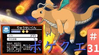ポケモンクエスト ついにカイリューゲット どのくらい強いのか تنزيل الموسيقى Mp3 مجانا ポケモンクエスト ついにカイリューゲット どのくらい強いのか تنزيل الموسيقى Mp3 مجانا