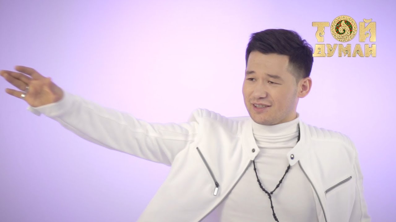 Серік Ибрагимов — Сен жаным