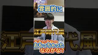 【今期アニメ】１話だけで判断　#アニメ  #anime  #漫画  #tiktok  #shortvideo  #アニメ紹介  #shorts  #youtubeshorts   #youtube