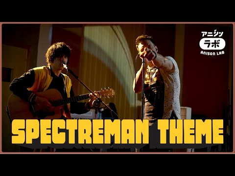 SPECTREMAN THEME - SPECTREMAN GO GO!・Ricardo Cruz & Lucas Araujo