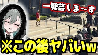 ストグラ1周年で『あの人』がギャグを披露した結果ww【ストグラ/二十日ネル】