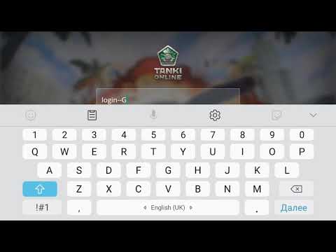 Tanki Online login parol