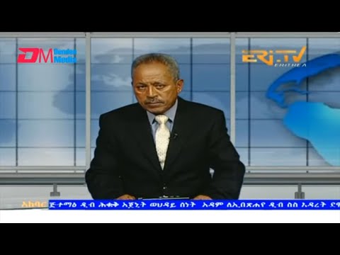 News in Tigre for October 12, 2023 - ERi-TV, Eritrea