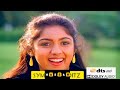 Mamavukku Koduma Koduma Punnagai Mannan HD Video Kamal Hits Rare Song Extra Drums 4k Sound Use