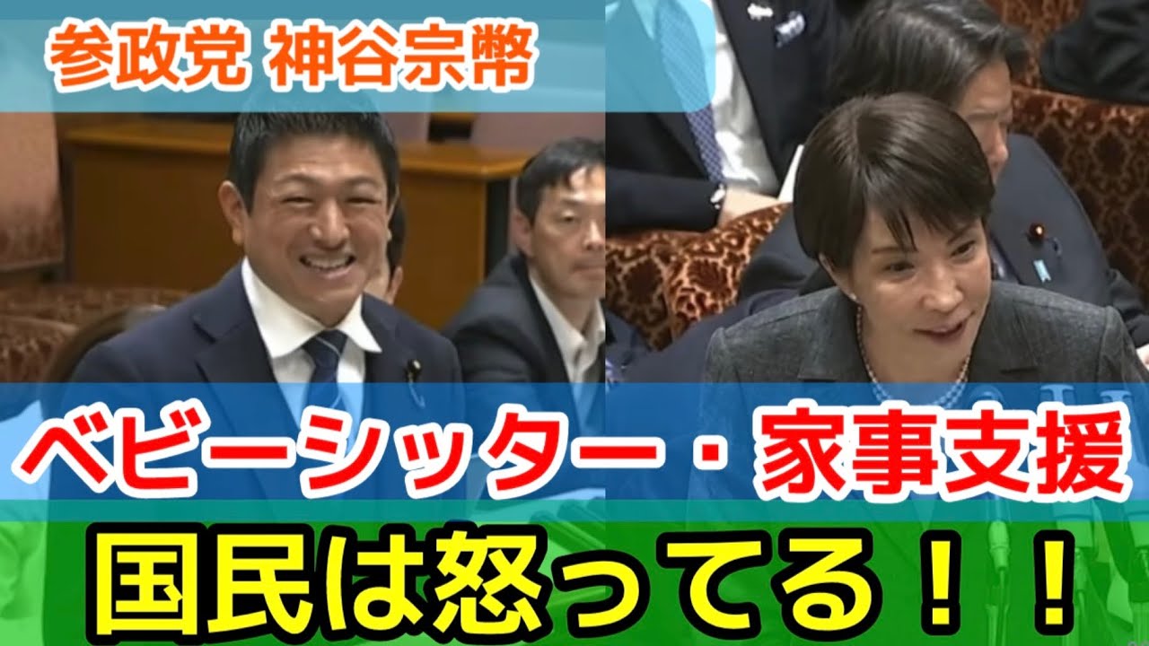YouTubeサムネイル