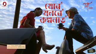 Mor Monore Kalpanat (Official Video) | Maa | Zubeen Garg | Shot On iPhone