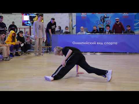 отбор 16-18 bboy Dan Fox Ugway Bars Brizz - брейкданс чемпионат г.Долгопрудный 2021
