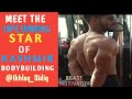 Bodybuilding Gym Motivation|Meet The Future Of Bodybuilding|Ft Ikhlaq Sidiq| Fitness Lovers Kashmir|