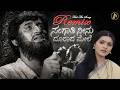 ಸಂಗಾತಿ ನೀನು ದೂರಾದ ಮೇಲೆ Kannada Heart Touching Remix Song Feel 