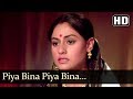 Piya Bina Piya Bina HD Abhimaan Song Jaya Bhaduri Amitabh Bachchan
