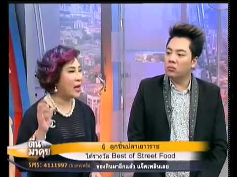 คลิกเพื่อดูคลิปวิดีโอ