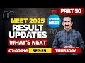 NEET 2025 RESULT UPDATES WHAT S NEXT 25 SEPTEMBER 2025 7 00 PM Onwards