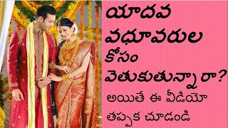 Yadava Matrimony Services