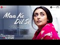 Maa Ke Dil Se Mrs Chatterjee Vs Norway Rani Mukerji Javed Ali Dipakshi K Amit T Kausar M