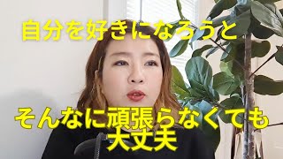 普通になりたかっただけなのにね、なれなかったよね