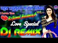 Bahut Khoob Shurat Gajal Dj Remix Song Dj Dholki Fadu Mix Hindi Love Song Dj Vikas Hathras