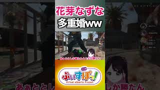 猫汰つなと小雀ととに二股するwwww