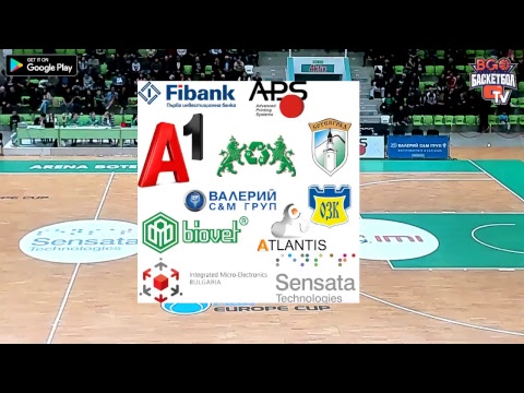 Балкан vs Рилски Спортист , НБЛ , Кръг 2 , #BasketballTV