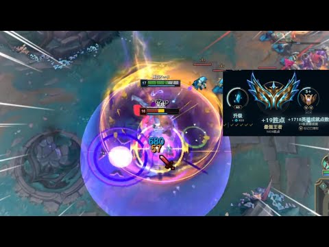 This's How I Carry In 1000 LP Challenger! | Xiao Lao Ban