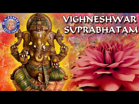 download lagu mp3 mp4 Ganesh Suprabhatam Free, download lagu Ganesh Suprabhatam Free gratis, unduh video klip Ganesh Suprabhatam Free