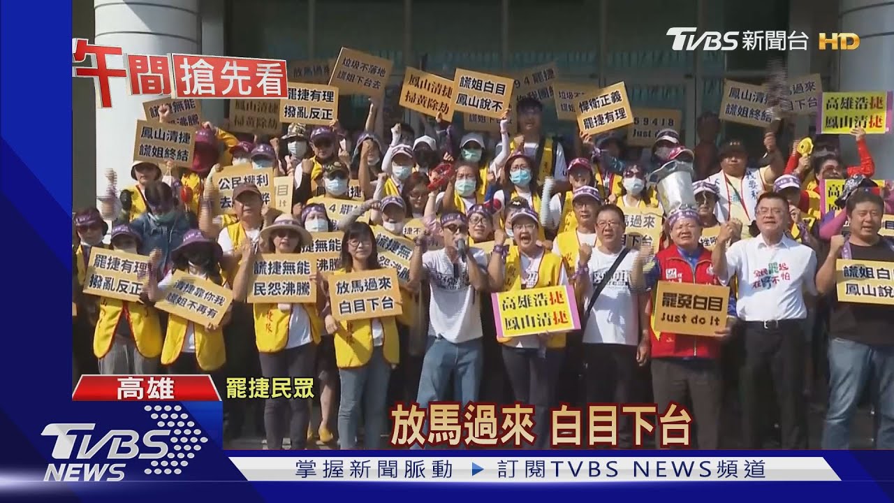 罷免二階連署書4萬份送選委會　黃捷：平常心