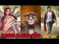 Maguva Maguva Song Ll Telugu Songs Ll Telugu Songs Dj Ll Vakil Sab Movie Songs