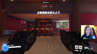 なんだか楽しい2日目OW【OW2】