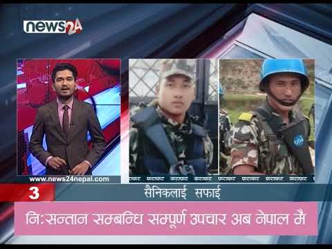 EVENING NEWS FATAFAT - NEWS24 TV