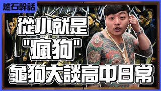 [閒聊] 實況圈誰是最狠的8+9