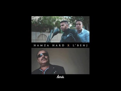HAMZA HARD ft LBENJ - JOUJ TER9AN جوج طرقان PROD BY : NAJI RAZZY (Official Music Video)