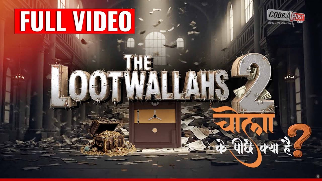 Chola Ke Piche Kya Hai? | Full Video of Cholamandalam Investigation By Cobrapost