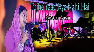 Download lagu 'Tujhe Yaad Kya Nahi Hai' | Masooma Anwar | Ghazal | Allama Iqbal mp3 Download lagu 'Tujhe Yaad Kya Nahi Hai' | Masooma Anwar | Ghazal | Allama Iqbal mp3