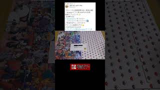 【登録者数300人記念】第4弾いまトラプレゼント企画！【Amazonギフト券】#shorts